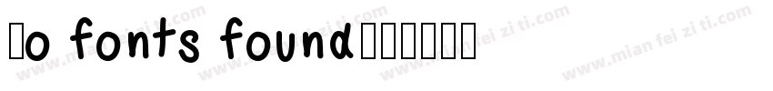 No fonts found字体转换